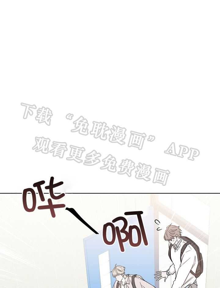 与你同眠第40话图