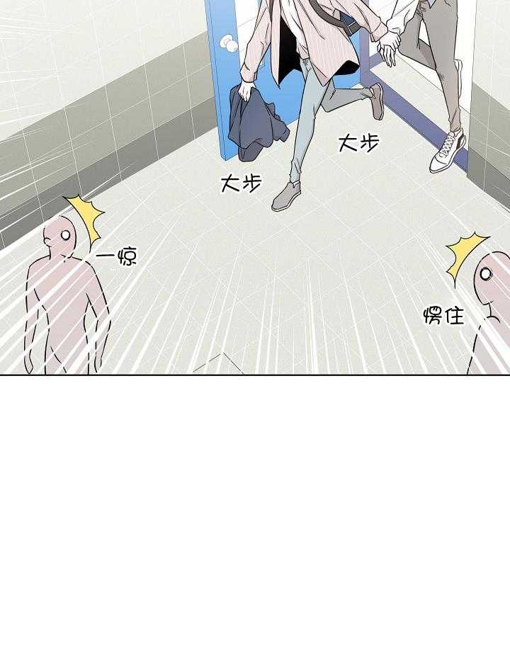 与你同眠第40话图