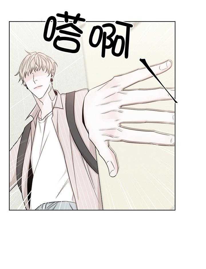 与你同眠第40话图