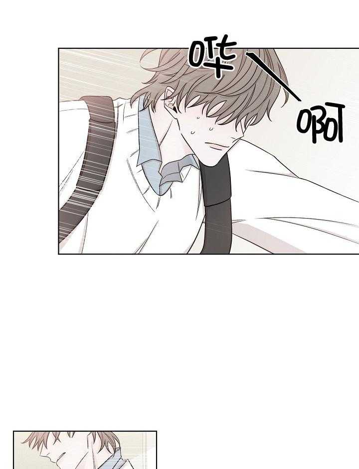 与你同眠第40话图