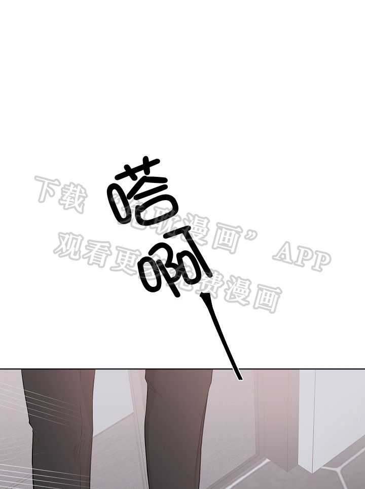 与你同眠第41话图