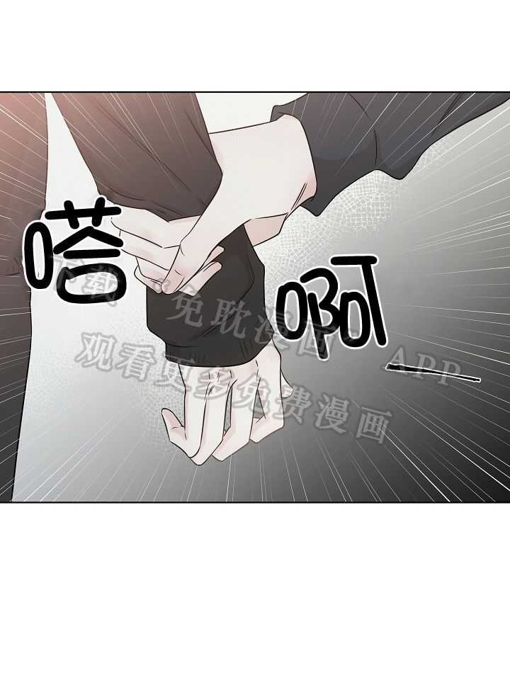 与你同眠第42话图