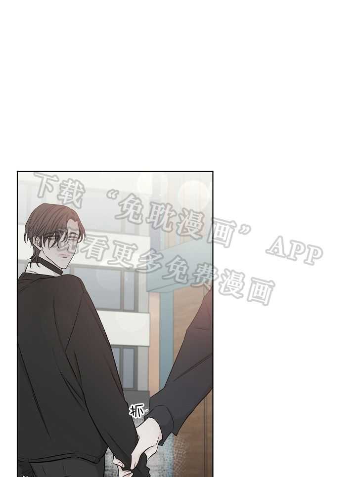 与你同眠第43话图