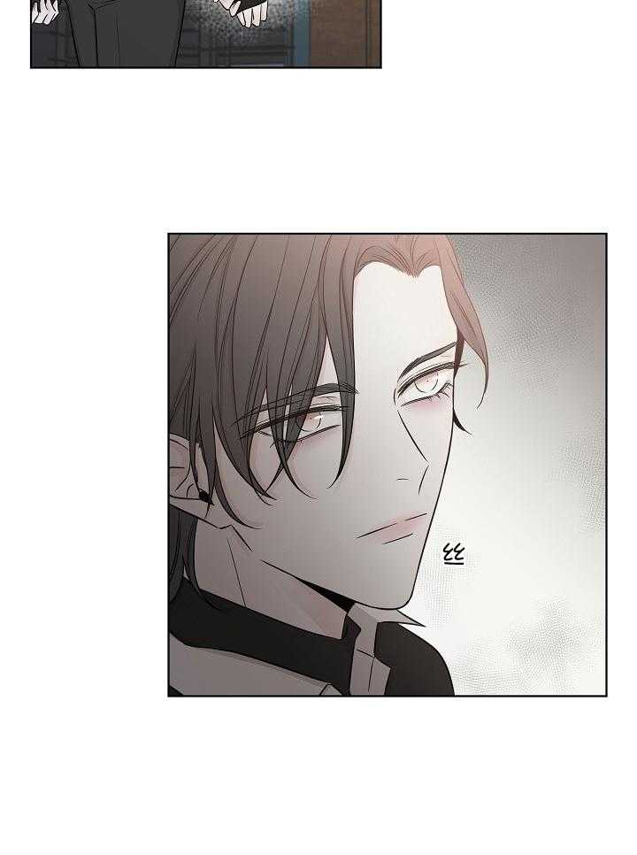 与你同眠第43话图