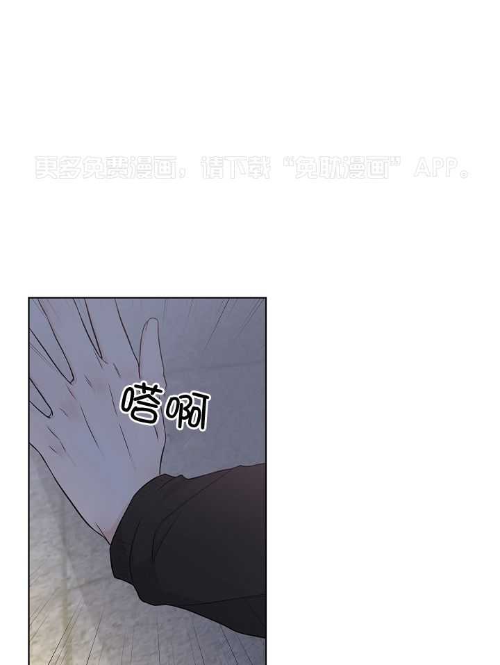 与你同眠第45话图