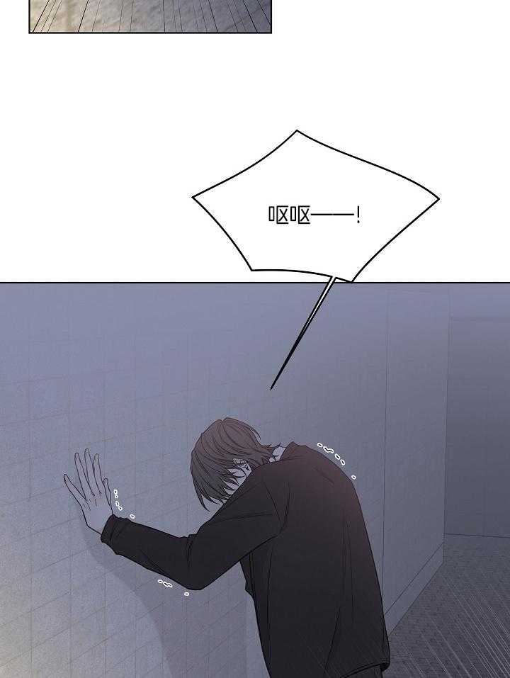 与你同眠第45话图