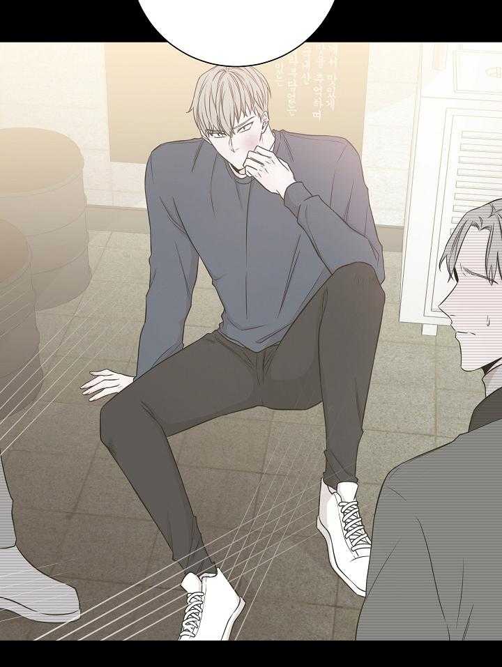 与你同眠第45话图