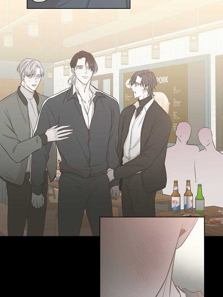 与你同眠第45话图