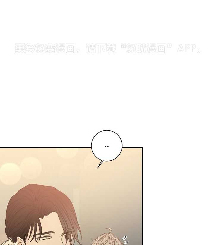 与你同眠第47话图