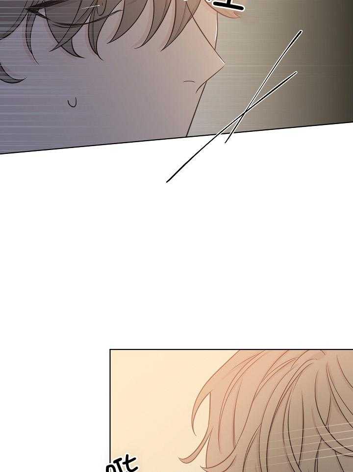 与你同眠第48话图