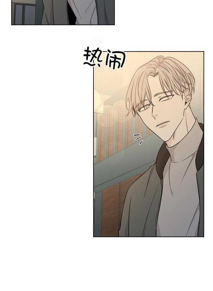 与你同眠第49话图