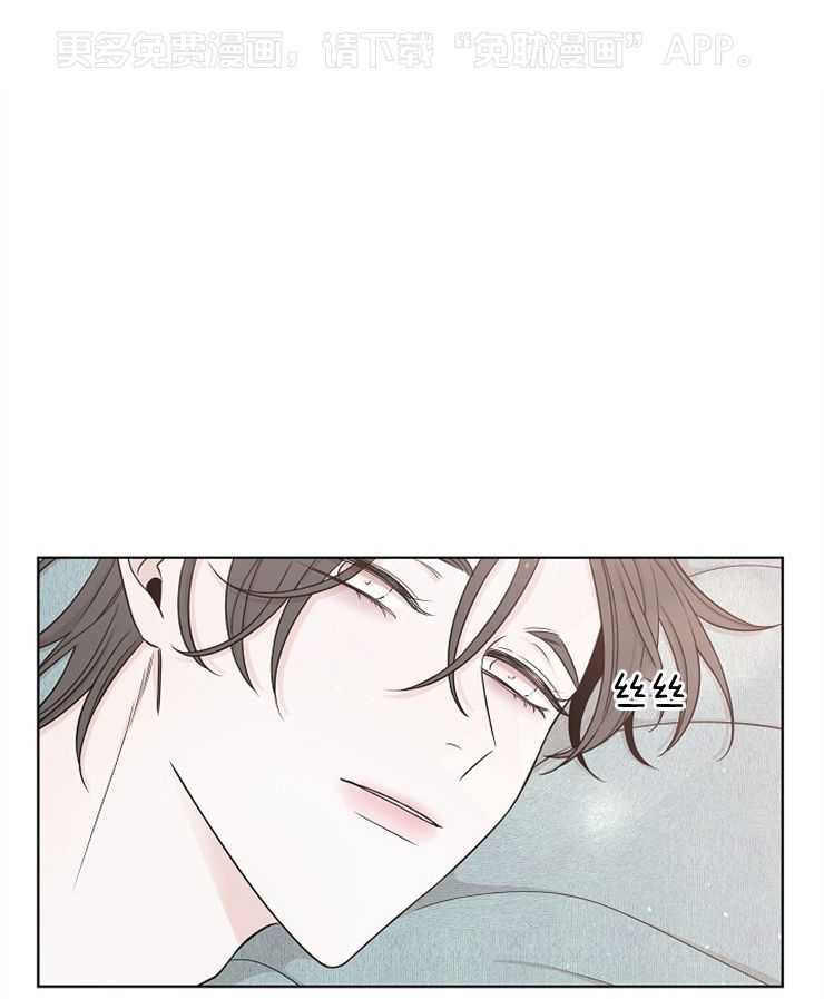 与你同眠第55话图