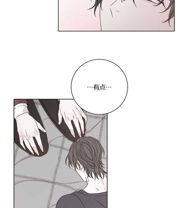 与你同眠第56话图