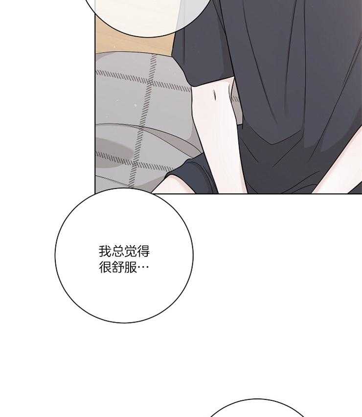 与你同眠第56话图