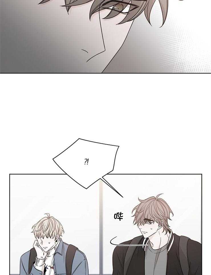 与你同眠第62话图