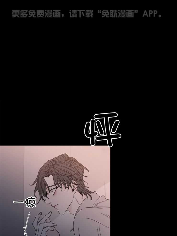 与你同眠第63话图