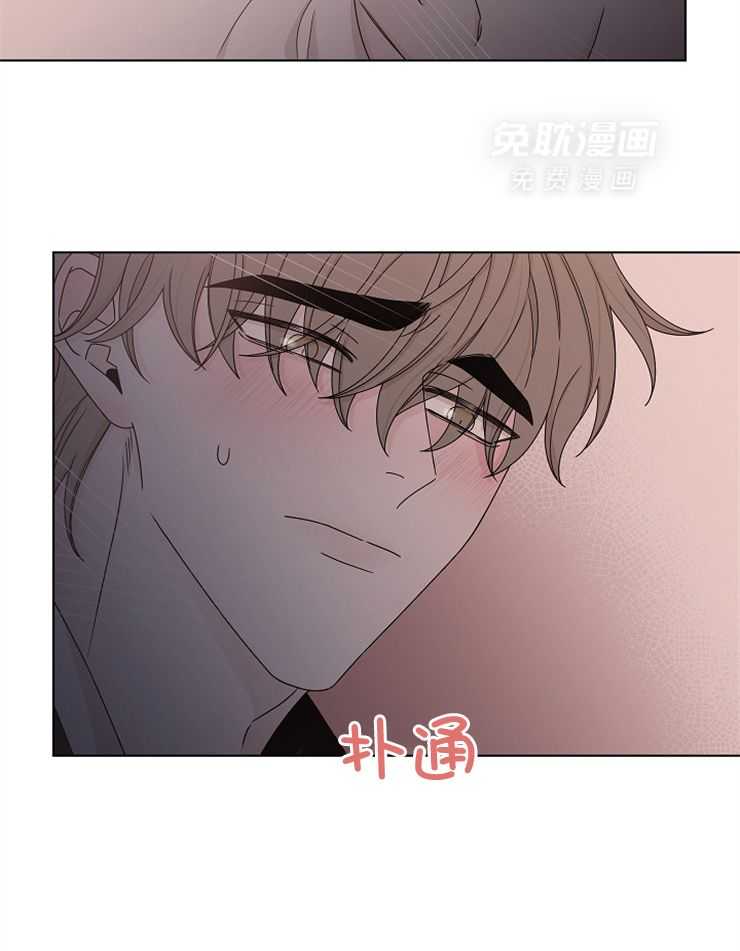 与你同眠第67话图