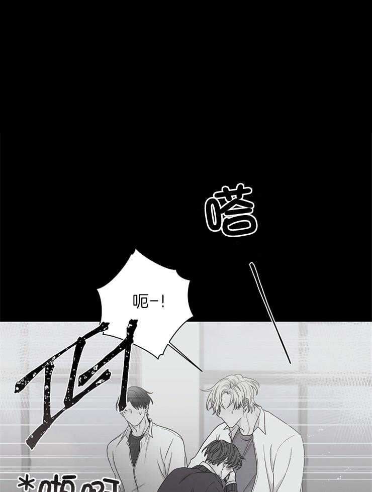 与你同眠第73话图