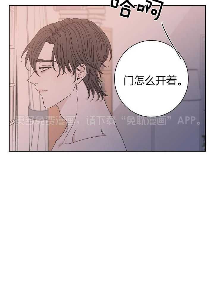 与你同眠第74话图