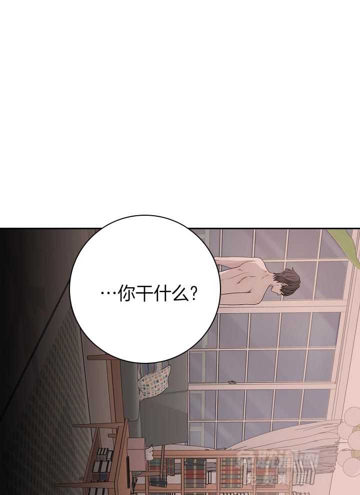 与你同眠第75话图