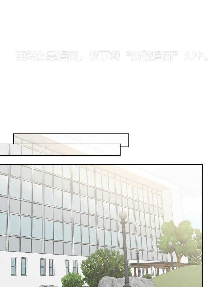 与你同眠第76话图