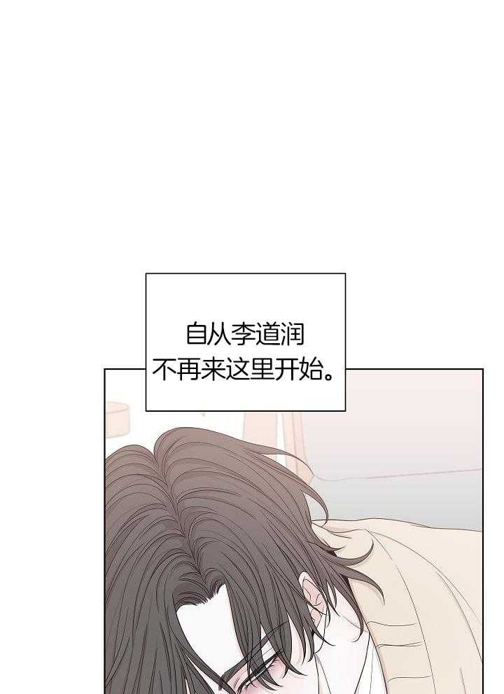 与你同眠第77话图