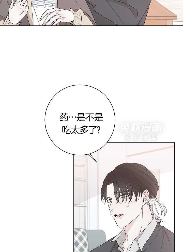 与你同眠第77话图