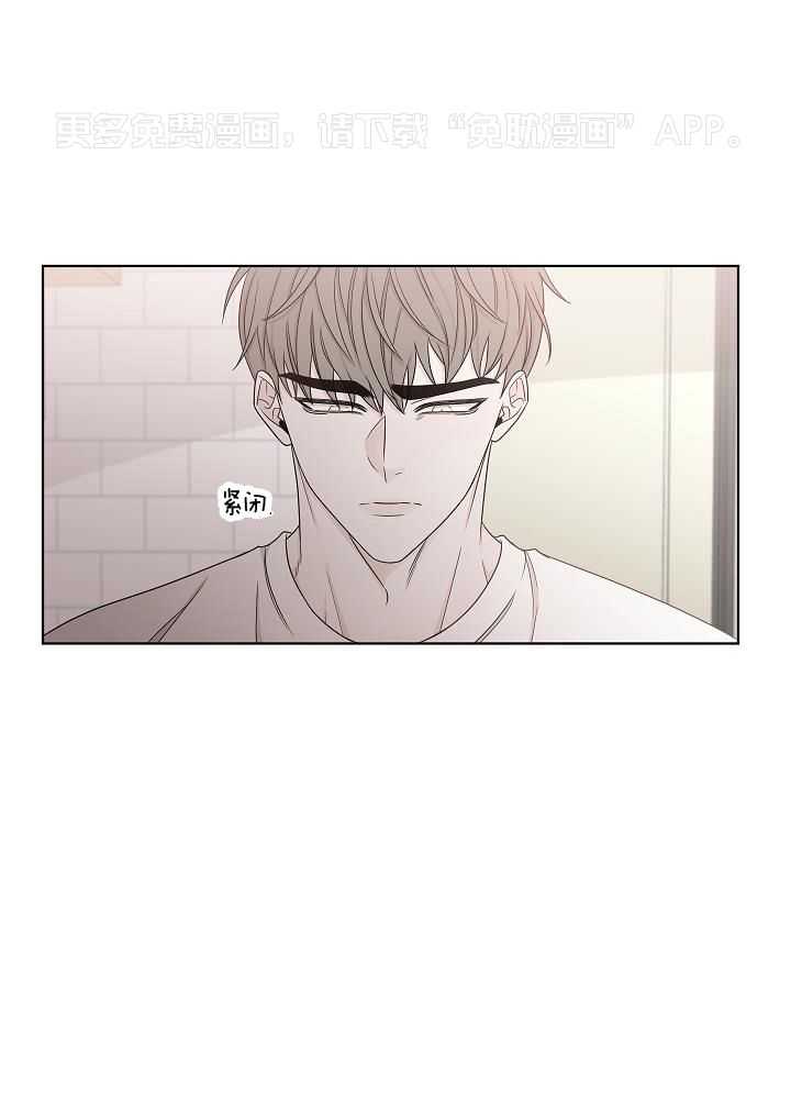 与你同眠第77话图