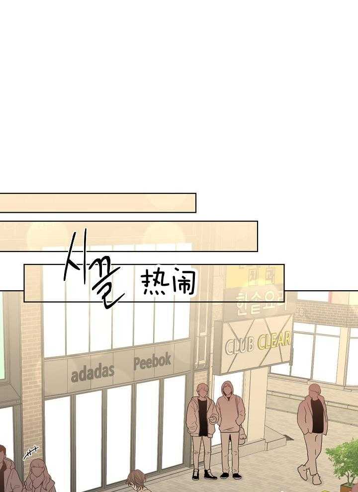 与你同眠第78话图