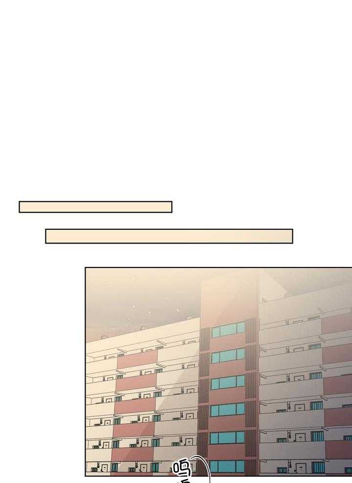 与你同眠第80话图