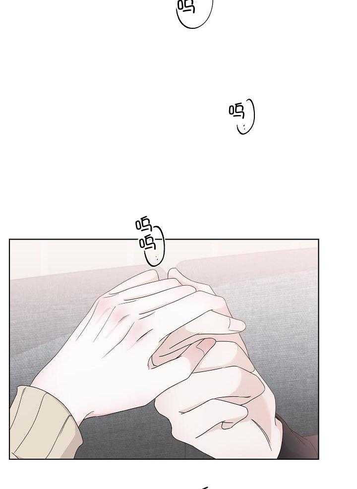 与你同眠第80话图