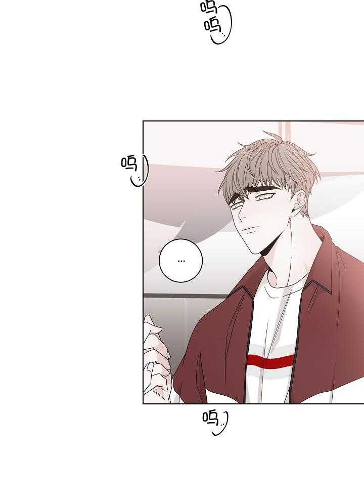 与你同眠第80话图