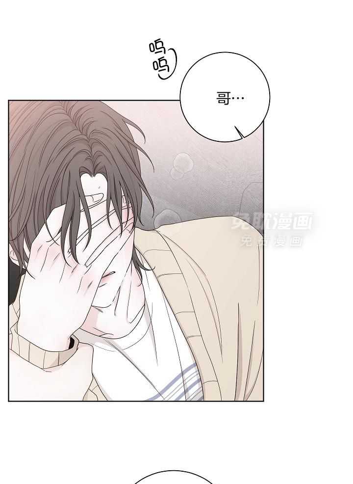 与你同眠第80话图