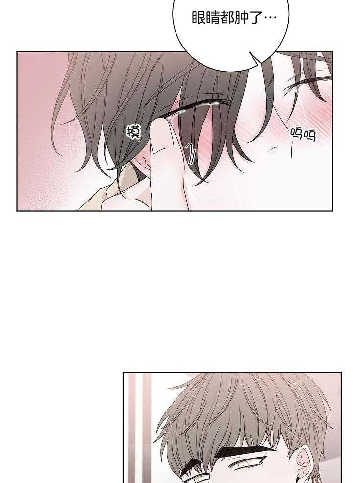 与你同眠第80话图