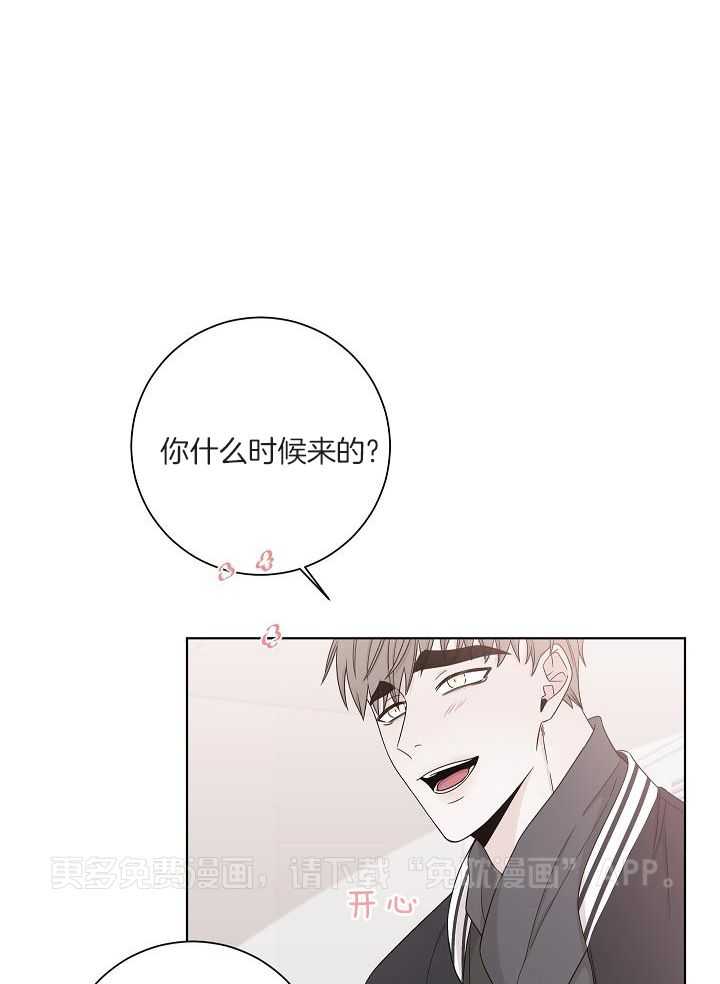 与你同眠第90话图