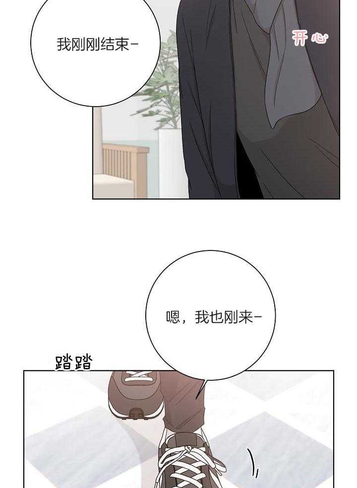 与你同眠第90话图