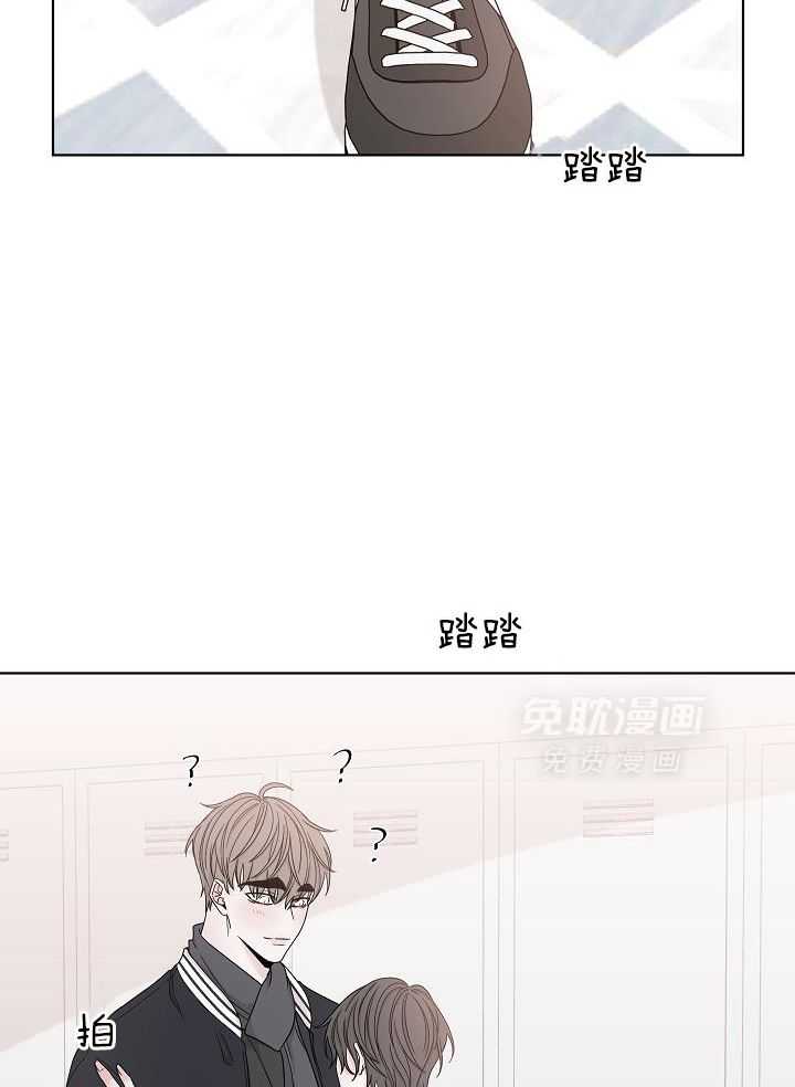 与你同眠第90话图
