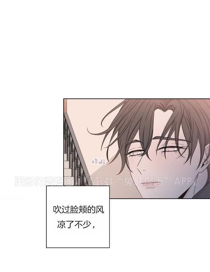 与你同眠第91话图