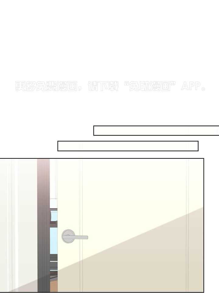 与你同眠第96话图