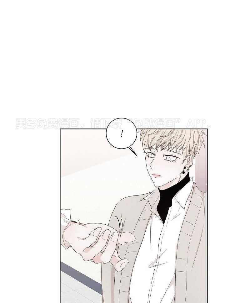 与你同眠第97话图