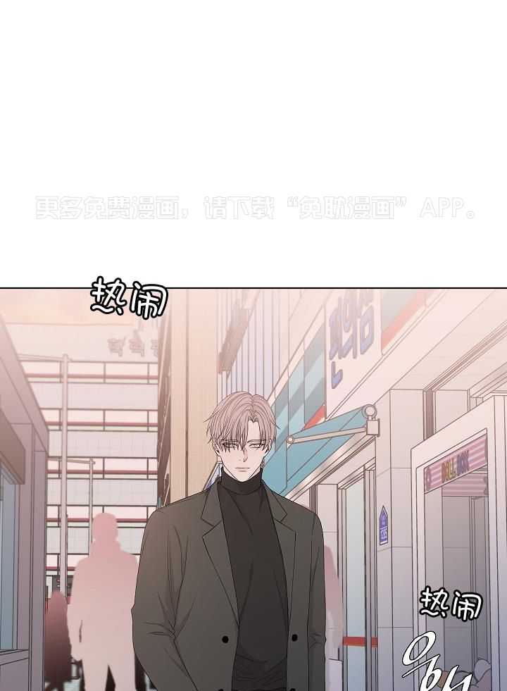 与你同眠第99话图