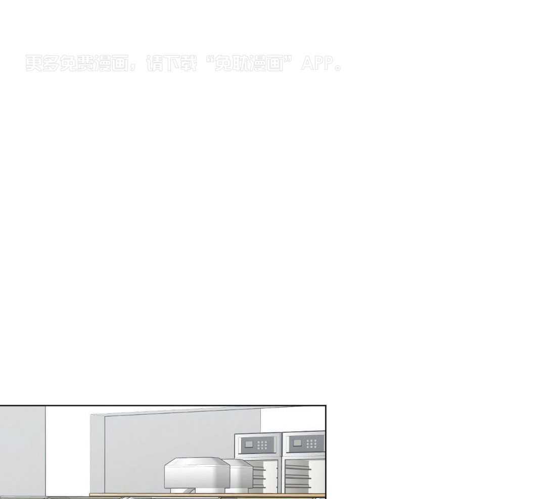 愉快的夜晚第1话图