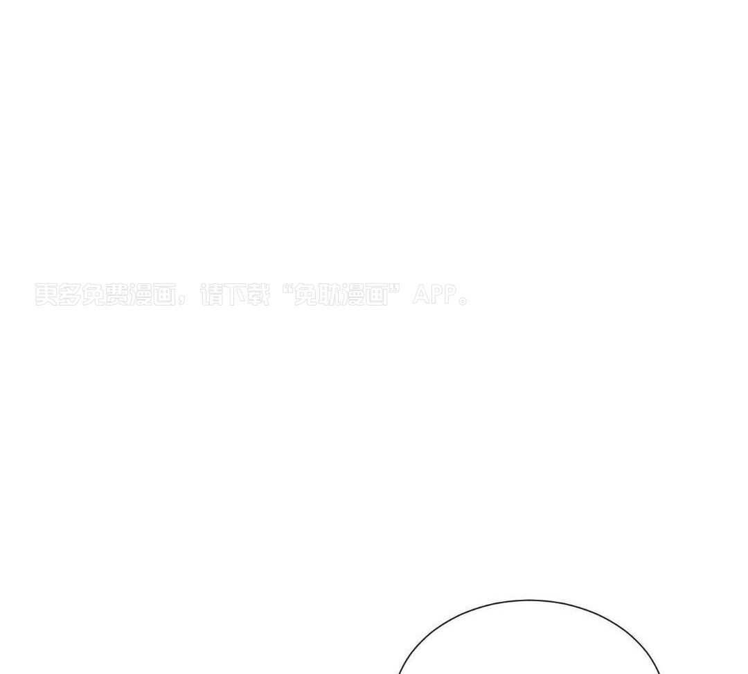 愉快的夜晚第10话图