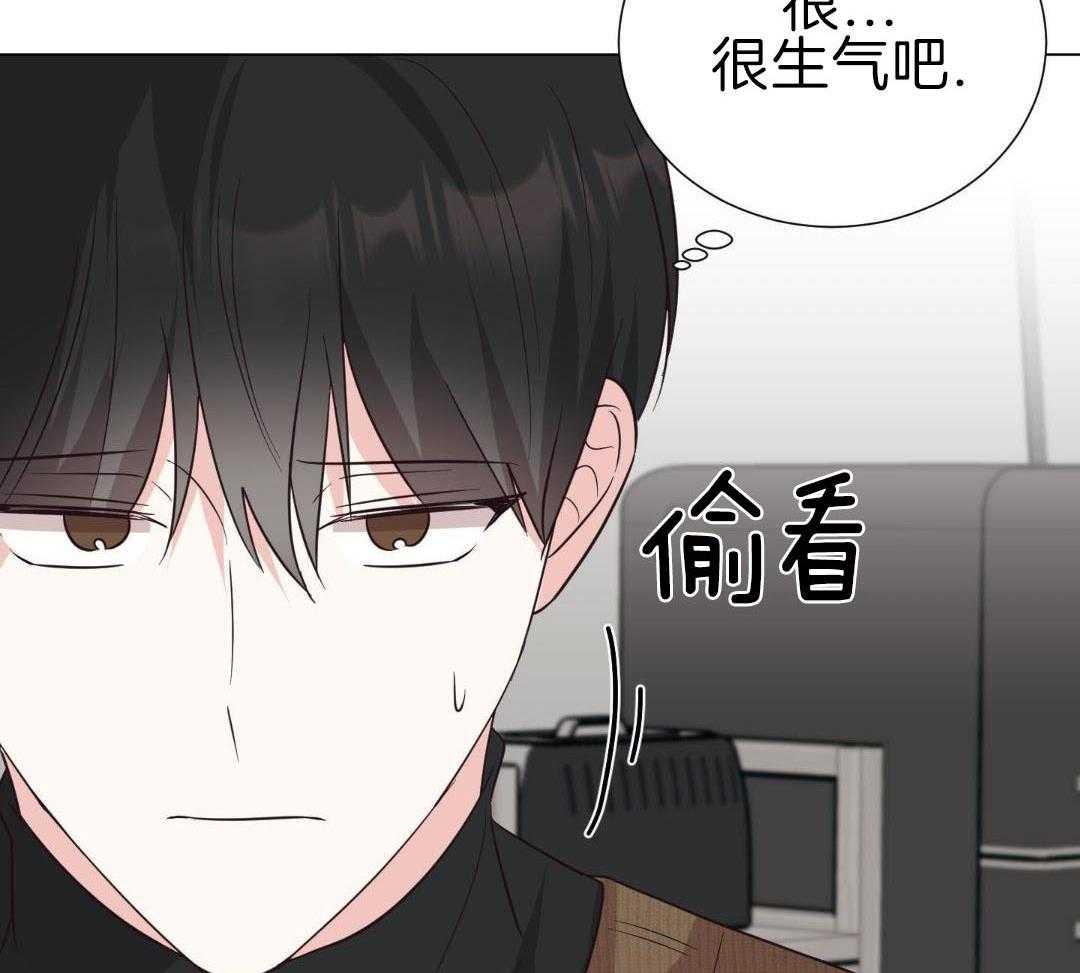 愉快的夜晚第10话图