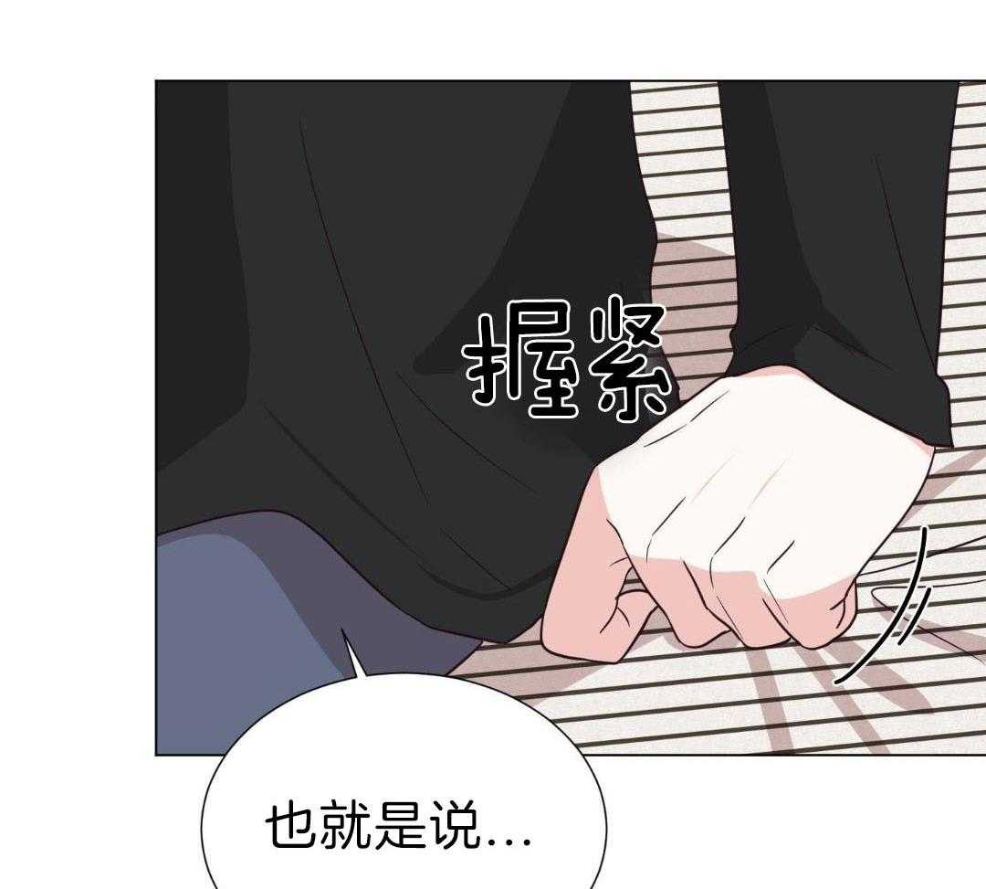 愉快的夜晚第10话图