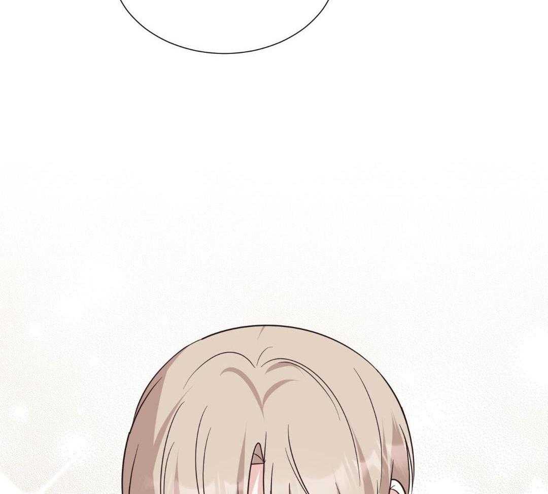 愉快的夜晚第10话图