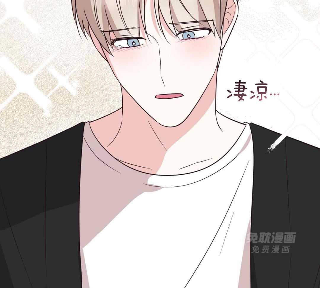 愉快的夜晚第10话图