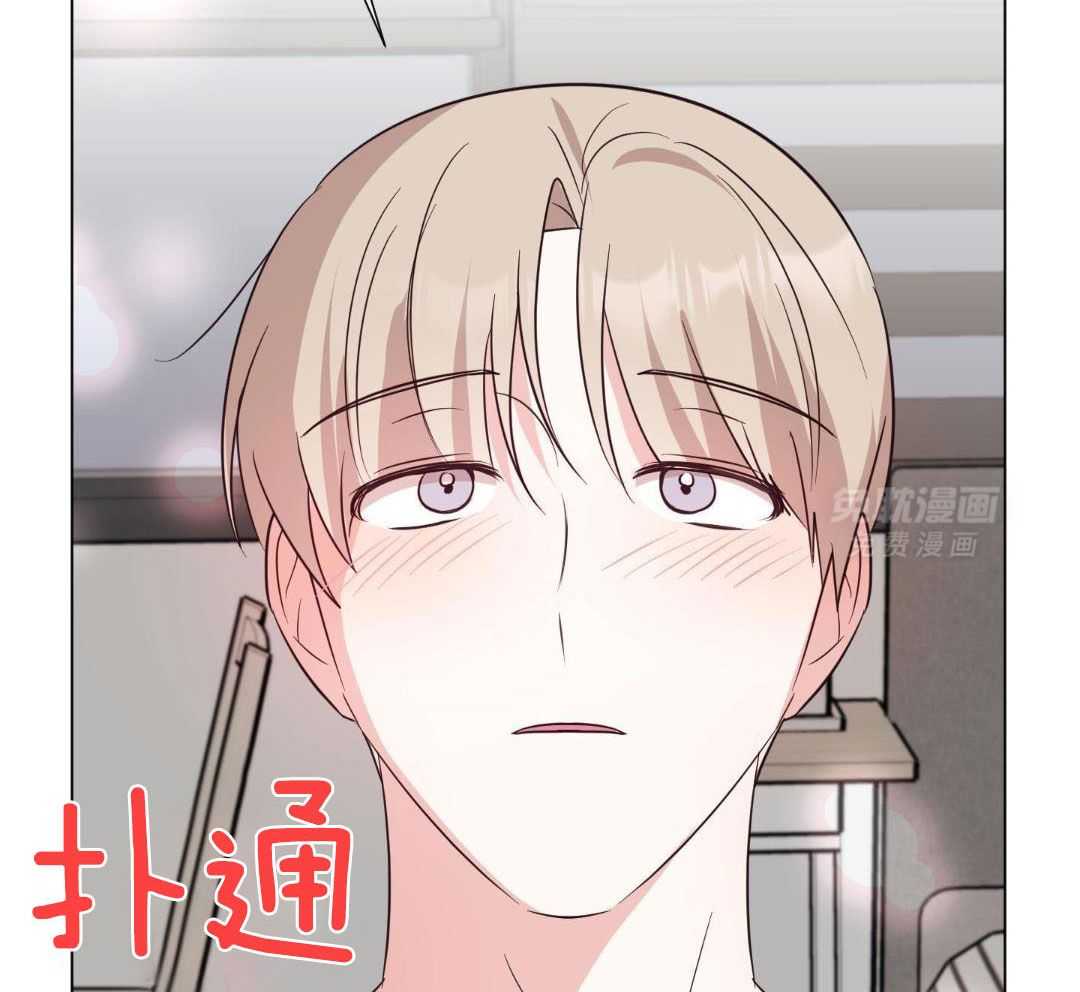 愉快的夜晚第11话图