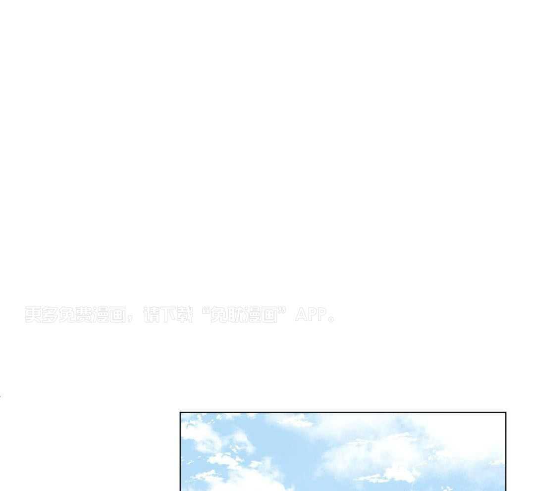 愉快的夜晚第2话图