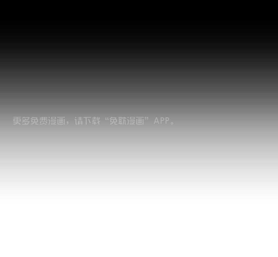 愉快的夜晚第4话图